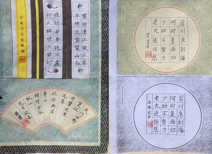 w3 刘秋桃 康国伟 罗尧 宋布文.jpg
