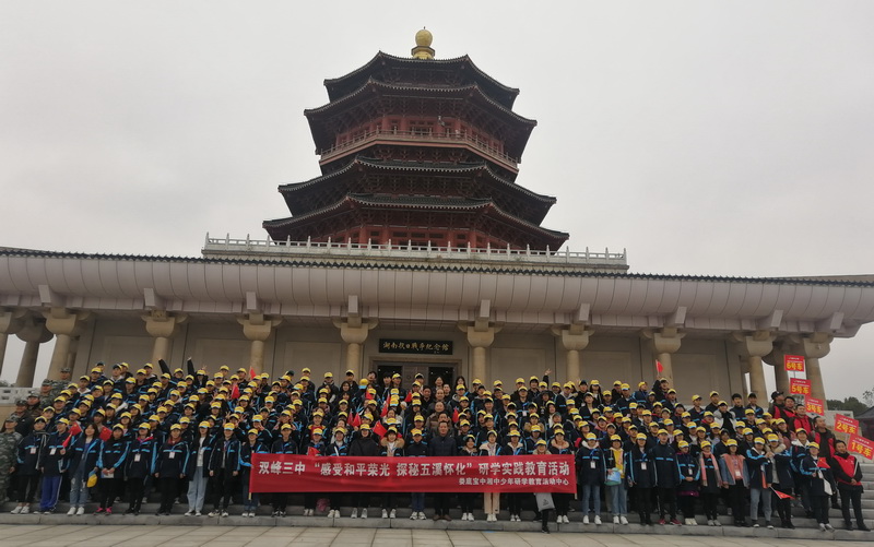 乾州古城.jpg