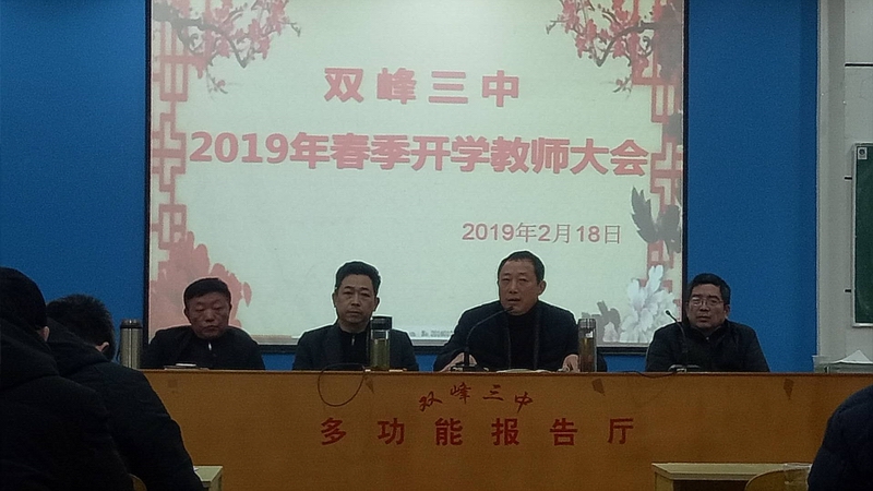 微信图片_20190220215835.jpg