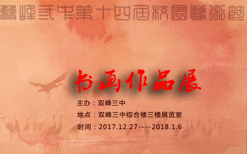 海报网页版2.jpg