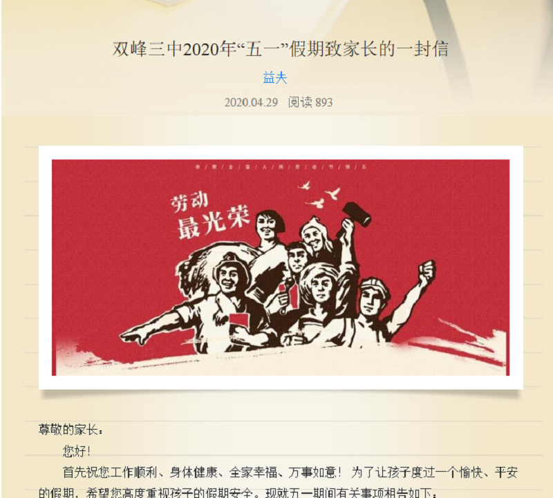 微信图片_20200429204927.png